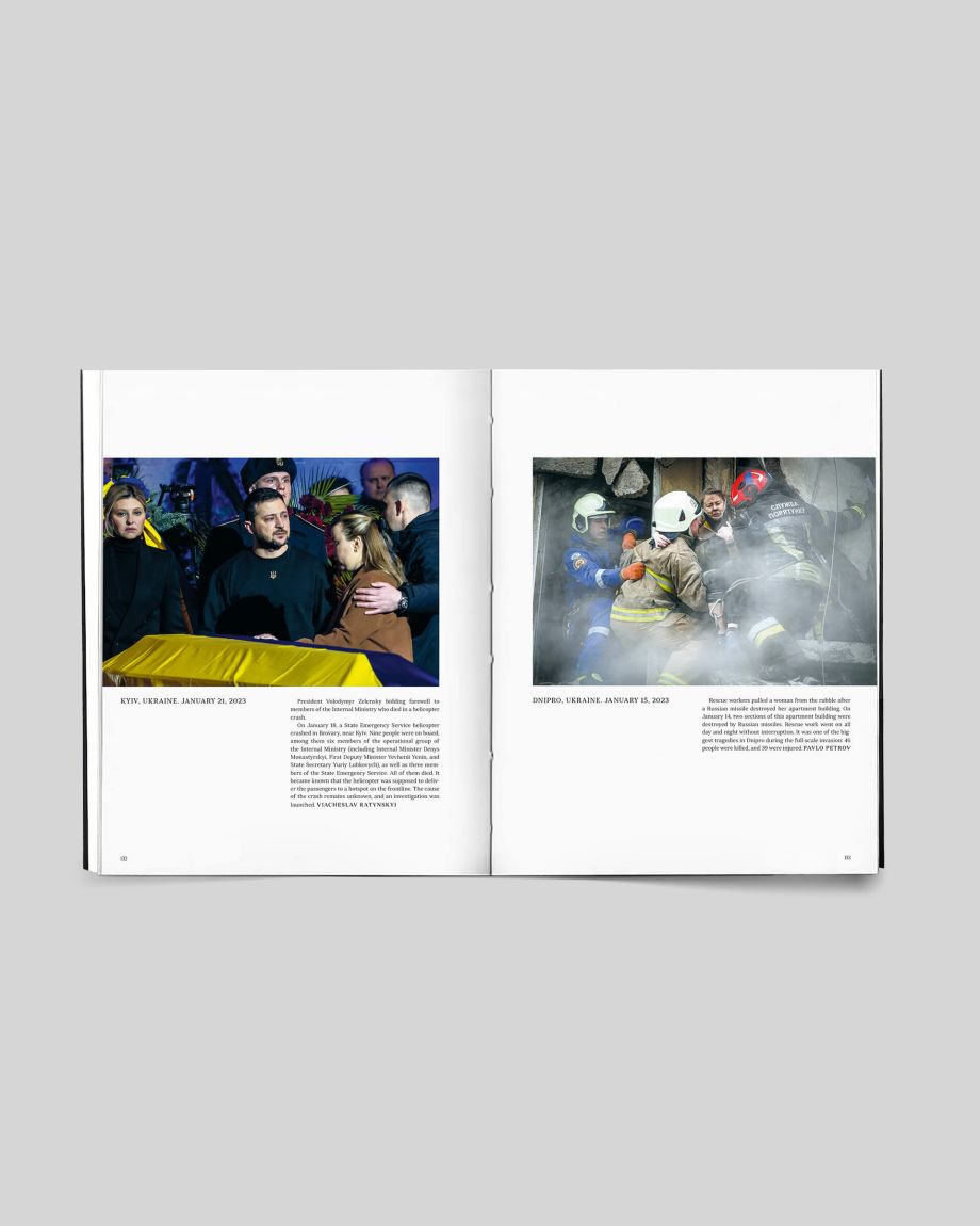 Photography book 'How we walk through the fire'