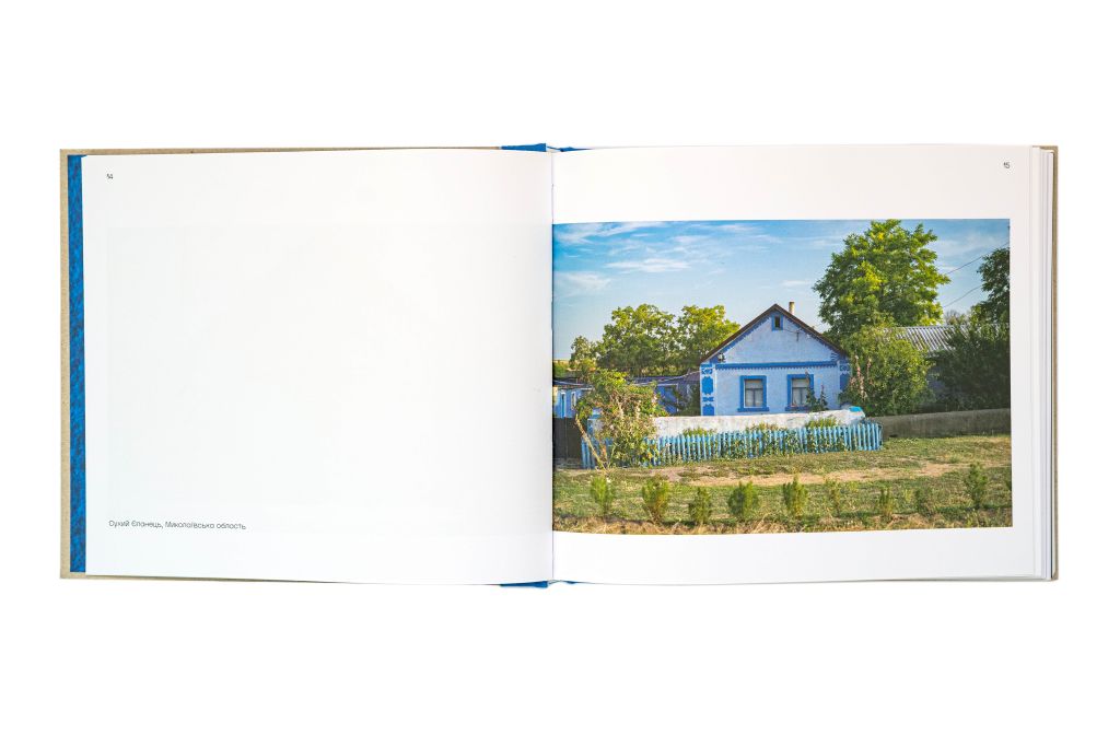 OLD KHATA BOOK. A Photo book about  houses and people