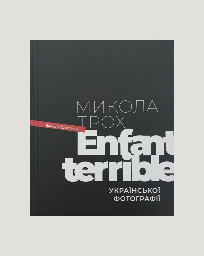 Book "Mykola Trokh. Enfant Terrible of Ukrainian photography"